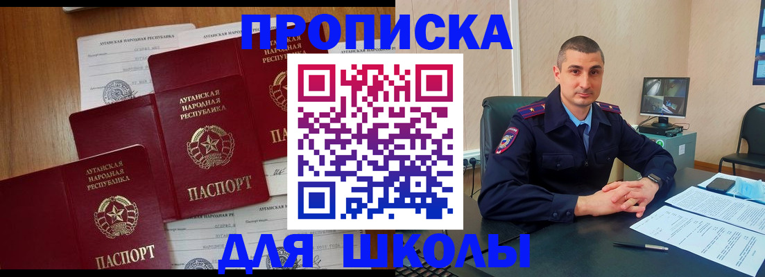 временная регистрация купить в Вельске