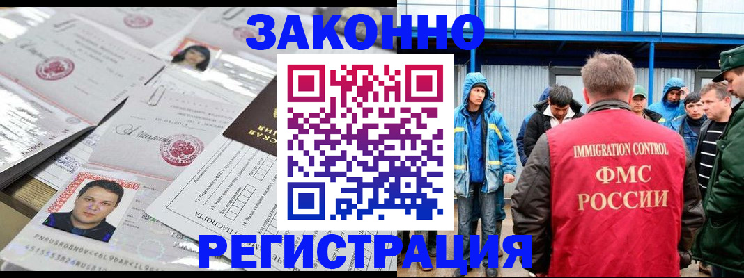 найти адрес прописки в Вельске